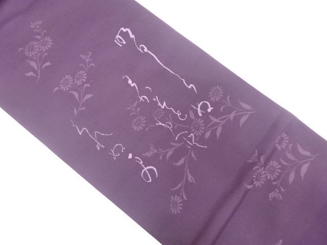 詩模様織出し袋帯